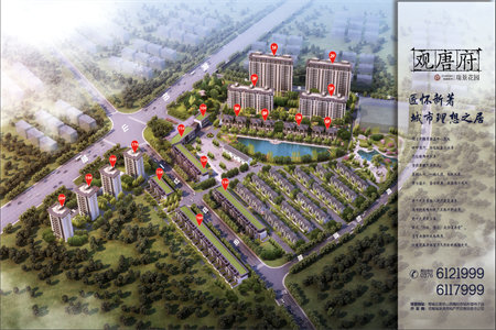 平桥区万象城3室2厅2卫84万122.84m2毛坯房出售