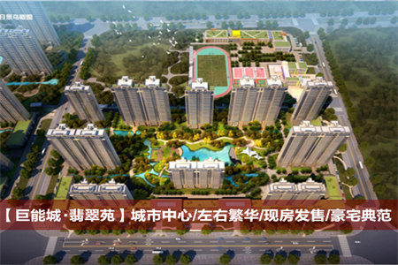 龙都龙都现代城3室2厅1卫93万69m2中档装修出售